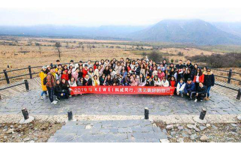 2019年九游体育在线注册,九游体育（中国）公司户外举行团建活动--与九游体育在线注册,九游体育（中国）同行