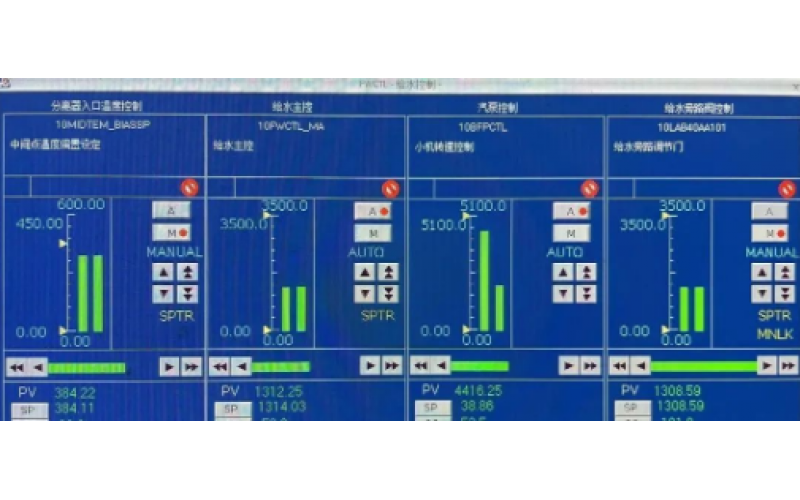 深圳九游体育在线注册,九游体育（中国）-机组启动过程中锅炉给水操作经验分享